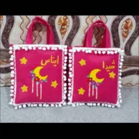 کیسه گره گشو