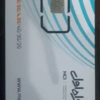 سیم کارت 09124514783