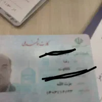 مدارک گمشده