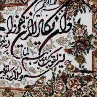 تابلو فرش،تابلو فرش وان یکاد، تابلو فرش ون یکاد|تابلو فرش|تهران, سلسبیل شمالی|دیوار