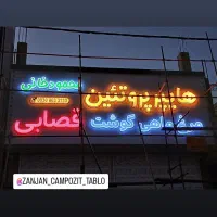 ۲نفرنیروی کار
