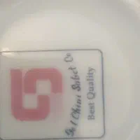 ظرف قاب وقدح طاووس|ظروف سرو و پذیرایی|مراغه, |دیوار