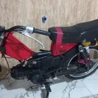 آمیکو ۷۰ نوجوان پسند