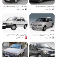 ماشین پراید اسینم