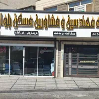 آپارتمان-110-متری-شهرک-آزادی