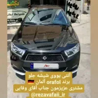 دنا پلاس|خودرو سواری و وانت|نیشابور, شهرک قدس|دیوار