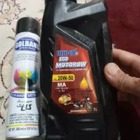 قوطی رنگ و روغن