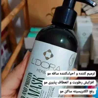 محصولات لدورا(درمانی ومراقبتی)|آرایشی، بهداشتی، درمانی|تاکستان, |دیوار