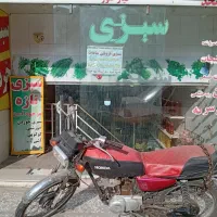 یک-باب-مغازه-اجاره-داده-می-شود