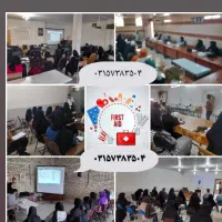 دوره منشی امورپزشکی/کمکهای اولیه/داروخانه /افسرHSE|خدمات آموزشی|گلپایگان, |دیوار