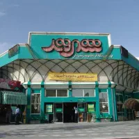 بن کارت ۳۰تومنی شهروند