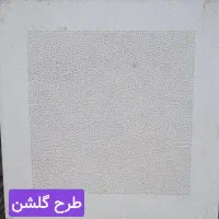 تولیدی موزاییک موسوی پلیمری پرسی پشت بام|مصالح و تجهیزات ساختمان|مشهد, توس (بلوار توس)|دیوار