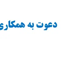 مونتاژکار و جوشکار آرگون - پولیش کار