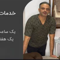 ماساژ تخصصی ریلکسی و درمانی با مجوز رسمی|خدمات آرایشگری و زیبایی|تهران, نیاوران|دیوار