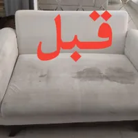 مبل شویی تخصصی موسوی شستشو تصمینی در منزل|خدمات نظافت|فردیس, |دیوار