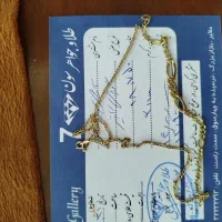طلا