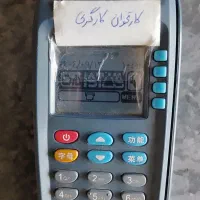 دستگاه کارت خوان اس 90