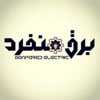 برقکار ساختمان