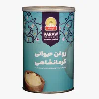روغن حیوانی پرآو