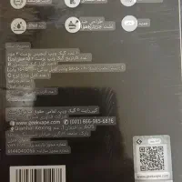 پاد ماد گیگ ویپ بوست ۳|زیورآلات و اکسسوری|ساوه, |دیوار