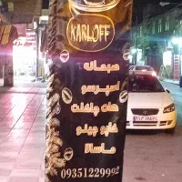 باریستای خانم در کافه