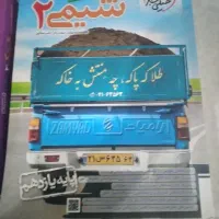 کتاب تست ریاضی فیزیک|کتاب و مجله آموزشی|شریفآباد, |دیوار