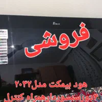 هود شیبدار مورب بیمکث درجه یک مدل ۲۰۳۲مشکی|هود|برخوار, |دیوار