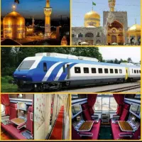 بلیط قطار   در تمامی مسیرهای ریلی