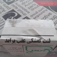 لنت پراید و آینه بغل|قطعات یدکی و لوازم جانبی|مشهد, گلبرگ|دیوار
