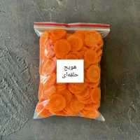 پیاز سرخ شده،سبزی تمیز شده،هویج خورد شده،لوبیا سبز|خوردنی و آشامیدنی|مشهد, گلشور|دیوار