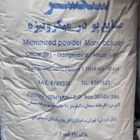 کربنات منیزیم و کربنات کلسیم