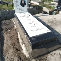 فروش انواع سنگ مزار ایرانی و خارجی|خدمات پیشه و مهارت|رشت, تازه آباد|دیوار