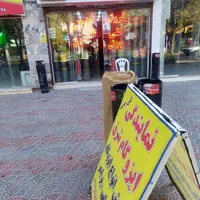 فروشگاه بزرگ قیر و ایزوگام ایزد|مصالح و تجهیزات ساختمان|بجنورد, |دیوار