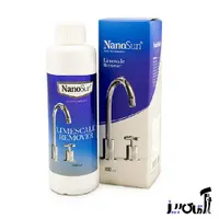 جرم گیرشیرالات نانو