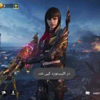 اکانت کالاف