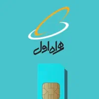 سیم کارت