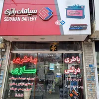 نمایندگی کرج باطری ماشین/باتری خودرو (نصب در محل)