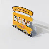 انواع گیفت مدارس،جشن شکوفه ها،مدرسه|لوازم التحریر|تهران, بازار|دیوار