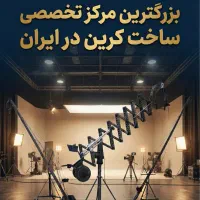انواع کرین گروه فنی مهندسی پرشین صنعت سپاهان|دوربین عکاسی و فیلمبرداری|تهران, پردیسان|دیوار