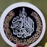 بشقاب|ظروف سرو و پذیرایی|تبریز, |دیوار