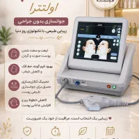هایفو تراپی وماساژ های ریلکسی ودرمانی