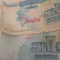 صد تومانی امضا قرمز