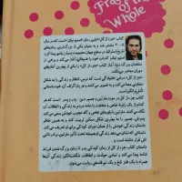 کتاب|کتاب و مجله ادبی|کرج, برغان|دیوار