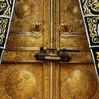 فیش حج عمره. وتمتع. خرید و فروش