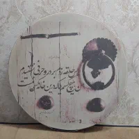 ساز دف
