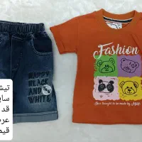 لباس بچه گانه