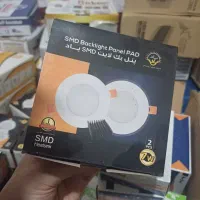 هالوژن ۵۰ تومن