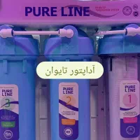 تصفیه اب پیورلاین 8مرحله اصل تایوان|آب‌سردکن و تصفیه آب|شهریار, شهریار|دیوار