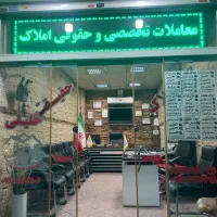 فروش اپارتمان در شاداباد