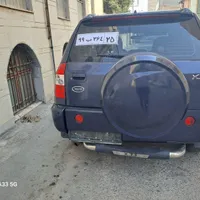 ام وی ام x33